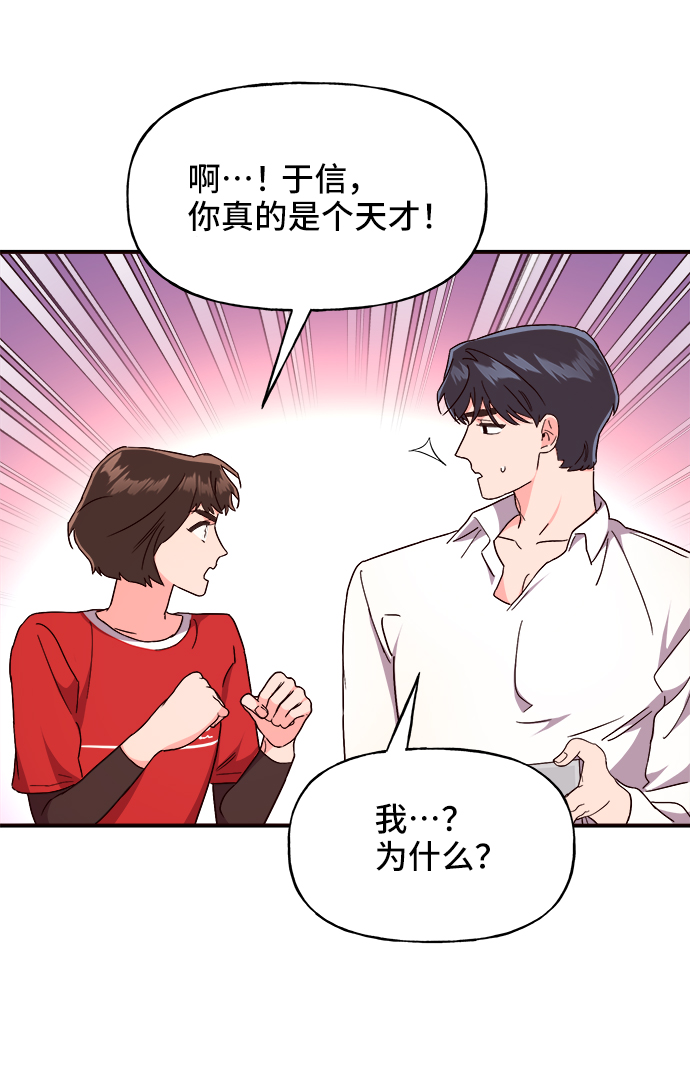 第15话74