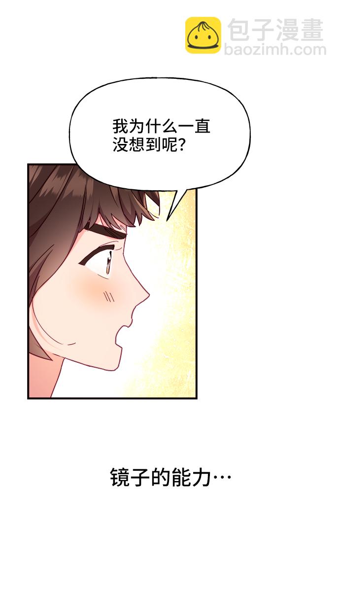 第15话75