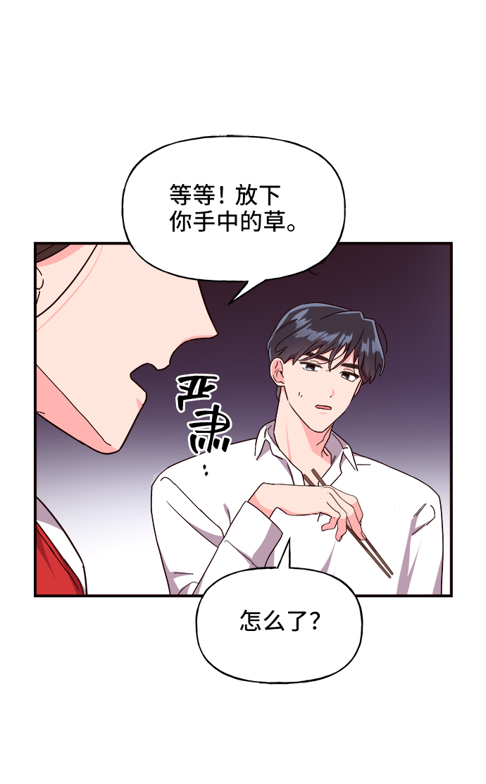 第15话77