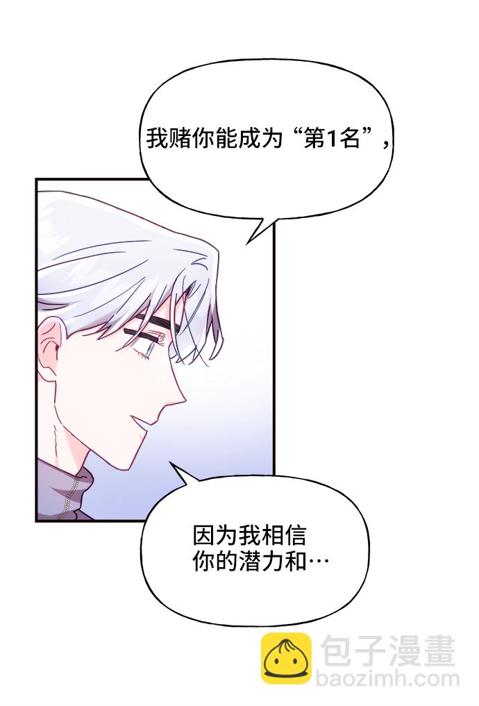 第15话9
