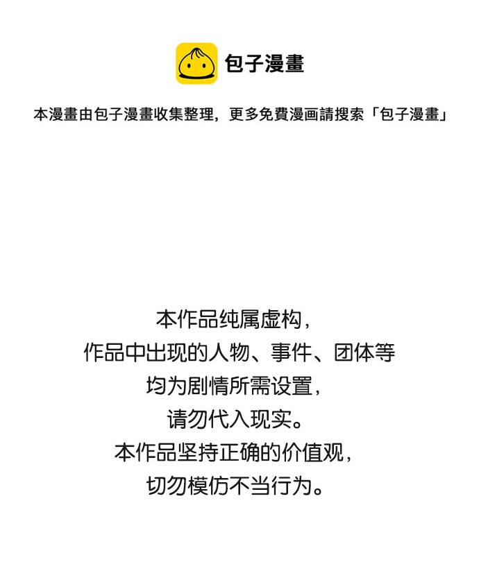 第17话0