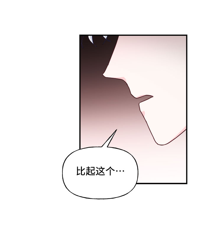 第17话11