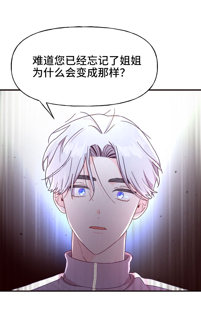 第17话12