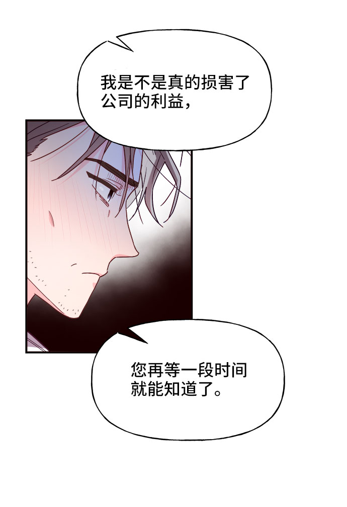 第17话15