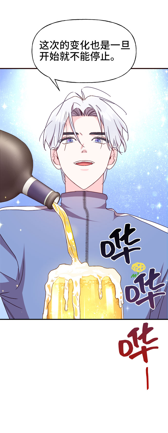 第17话20