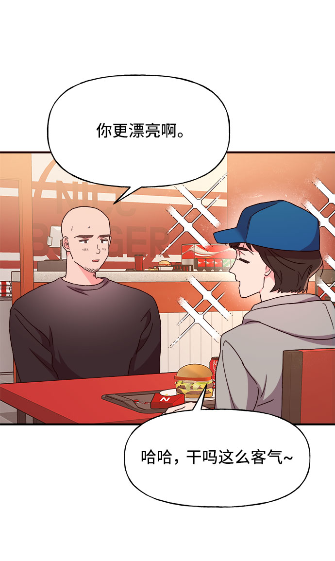 第17话24