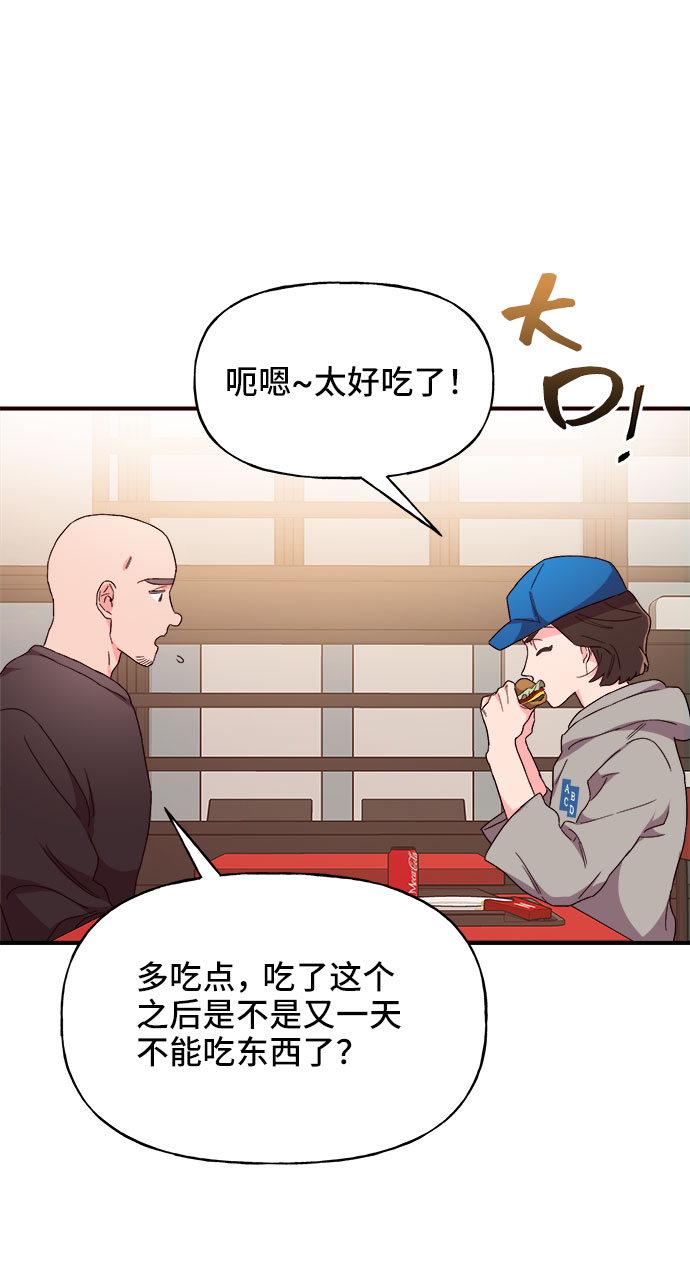 第17话26