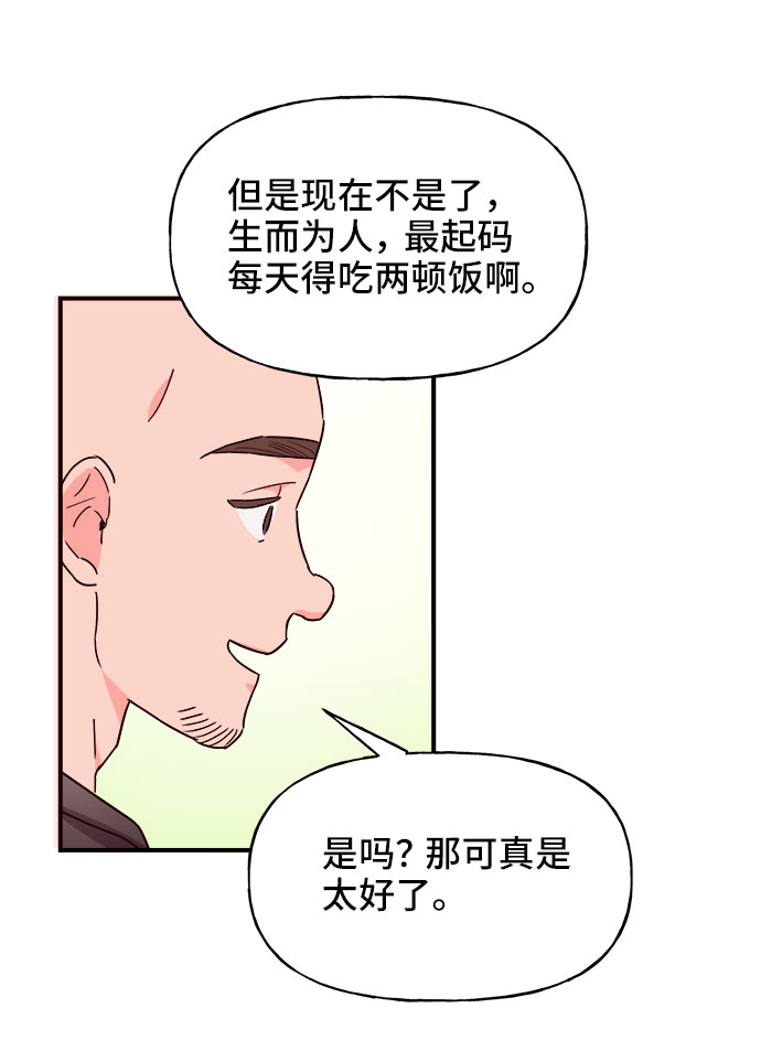 第17话28