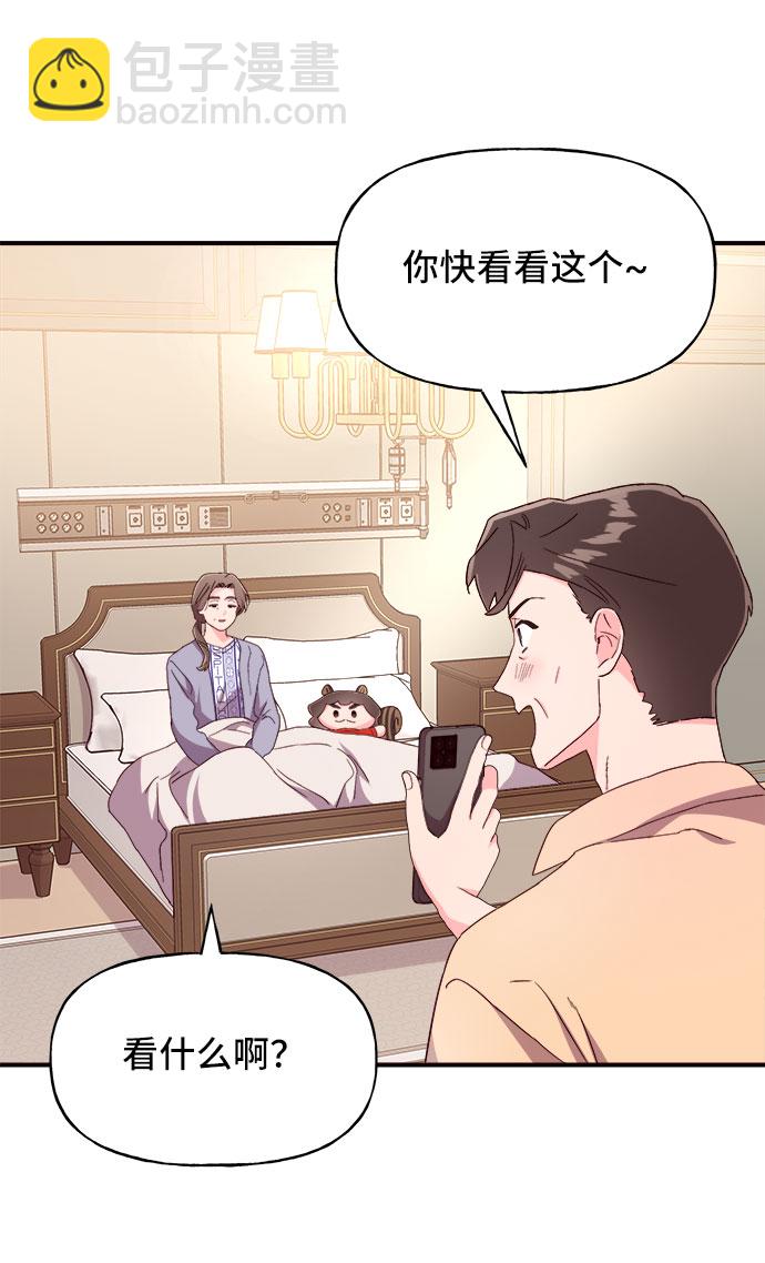 第17话33