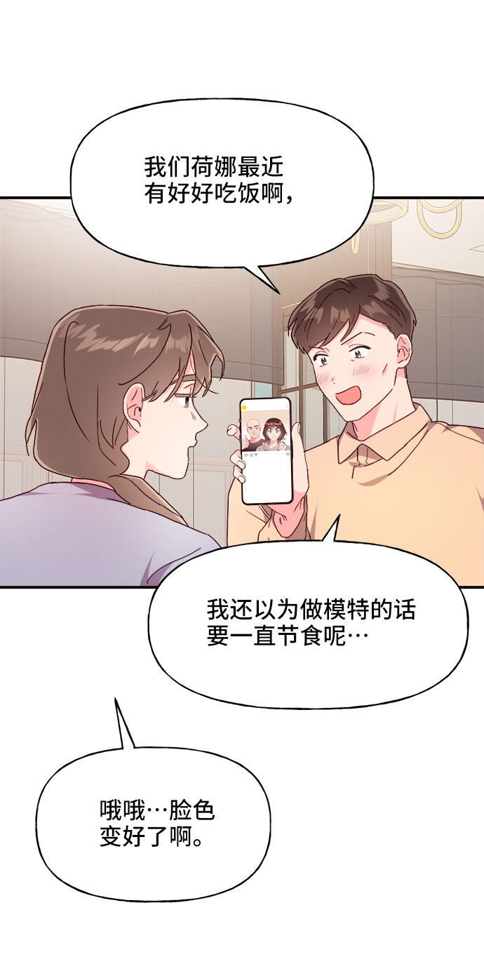 第17话34