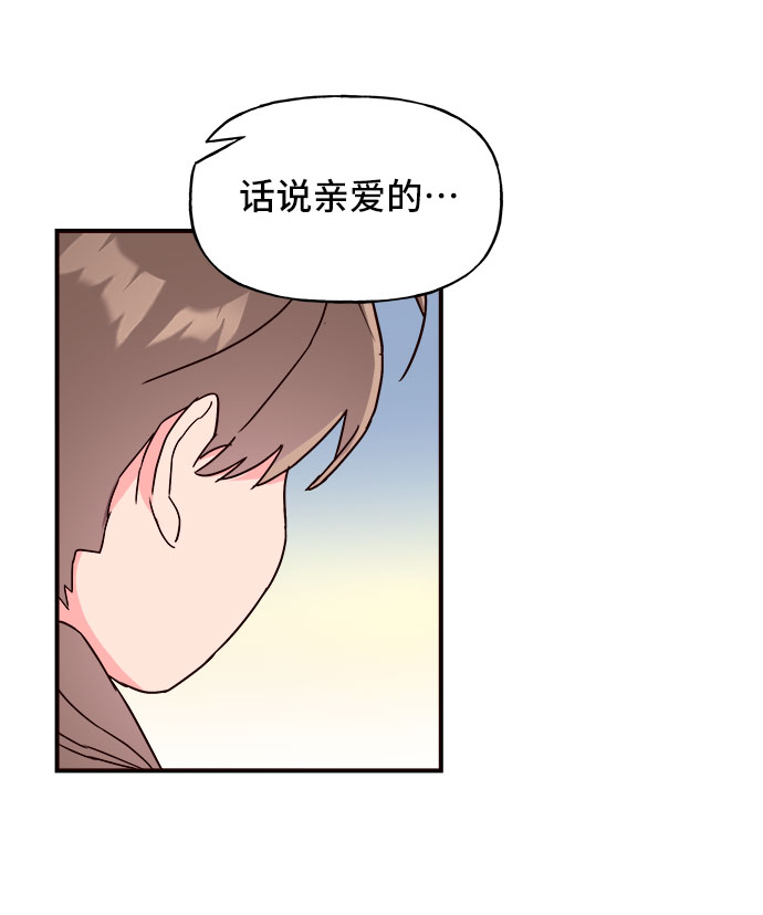 第17话37
