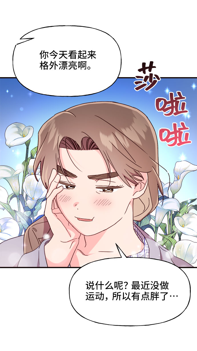 第17话38