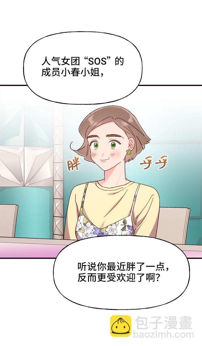 第17话42