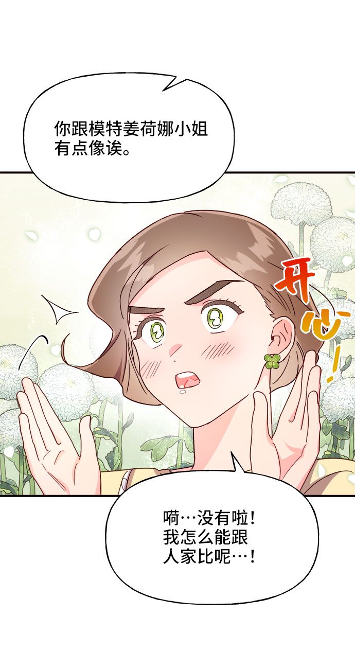 第17话48