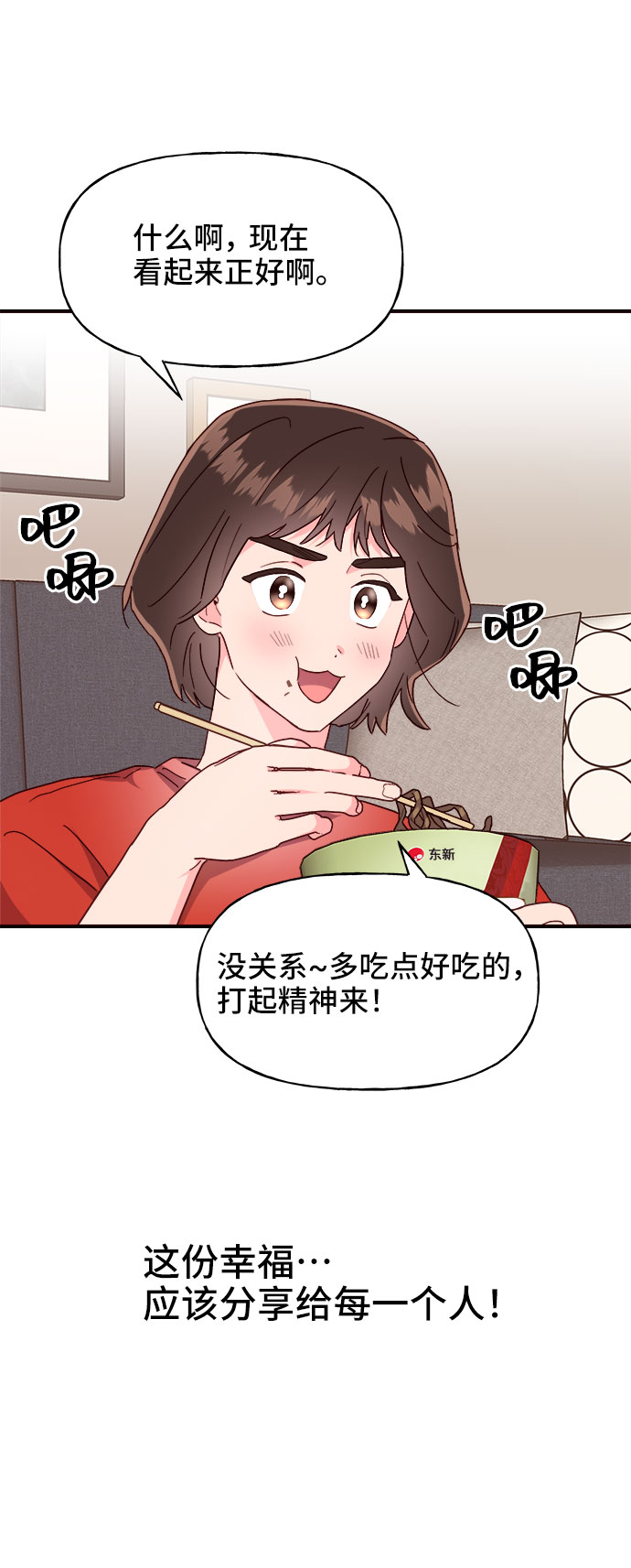 第17话54