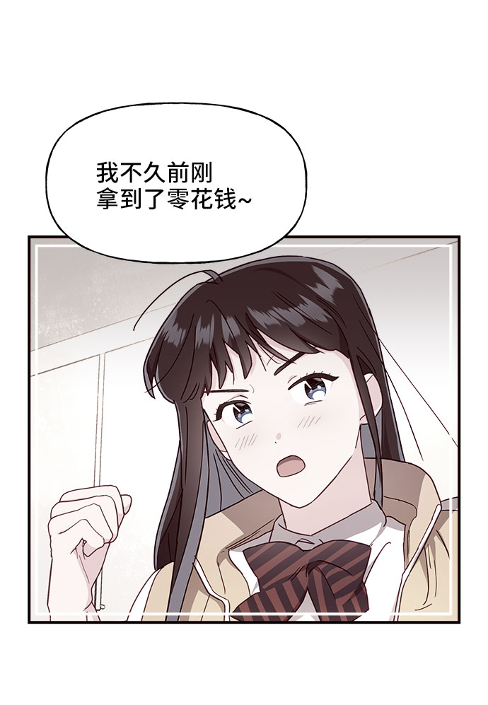 第20话13