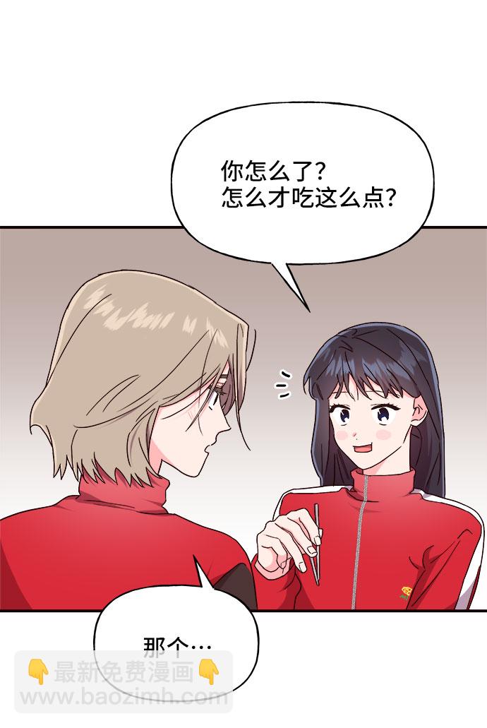 第20话14