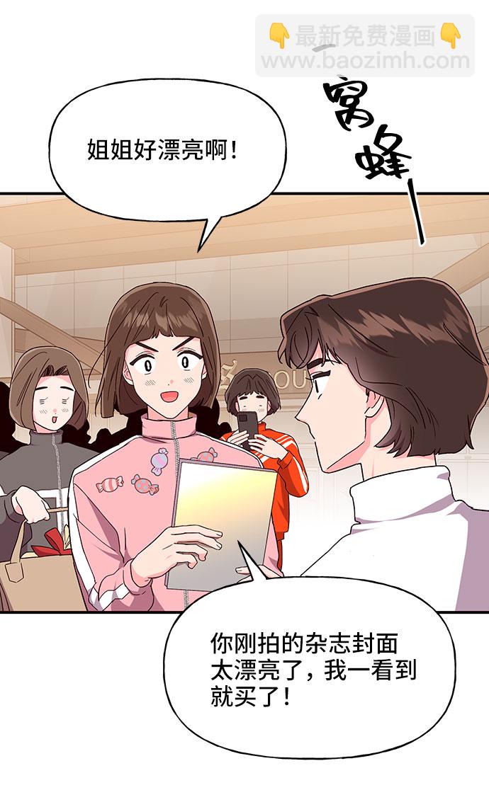 第20话26