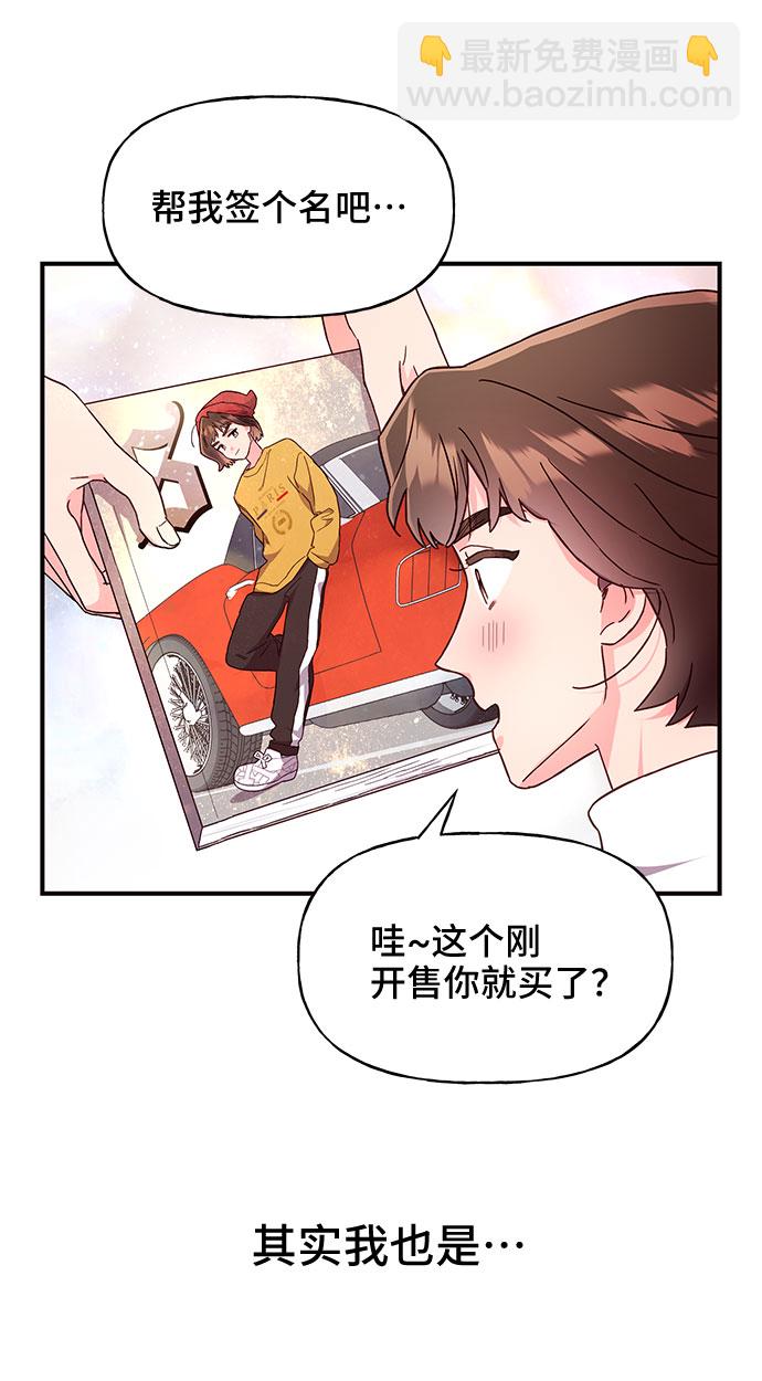 第20话28