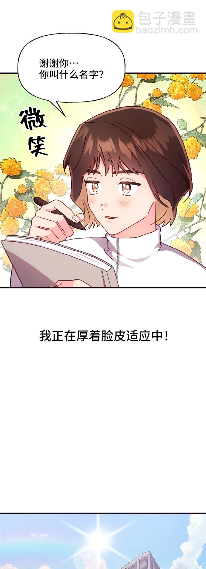 第20话30