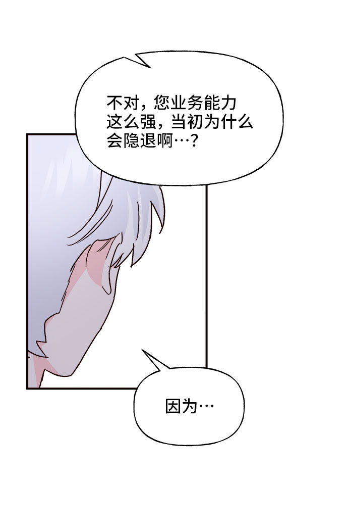 第20话35