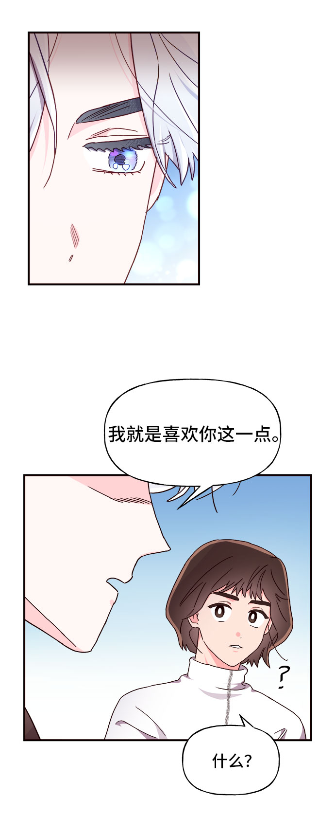 第20话42