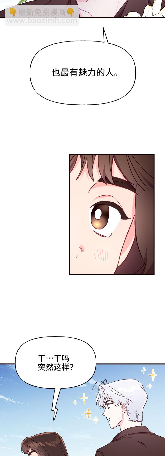 第20话51