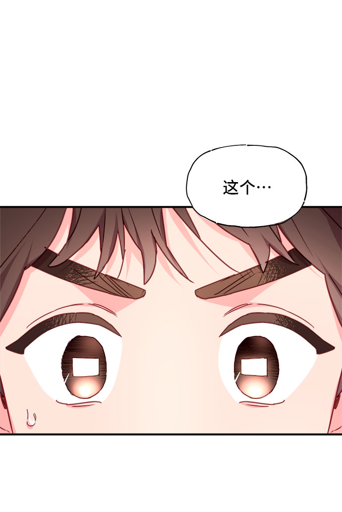 第20话55