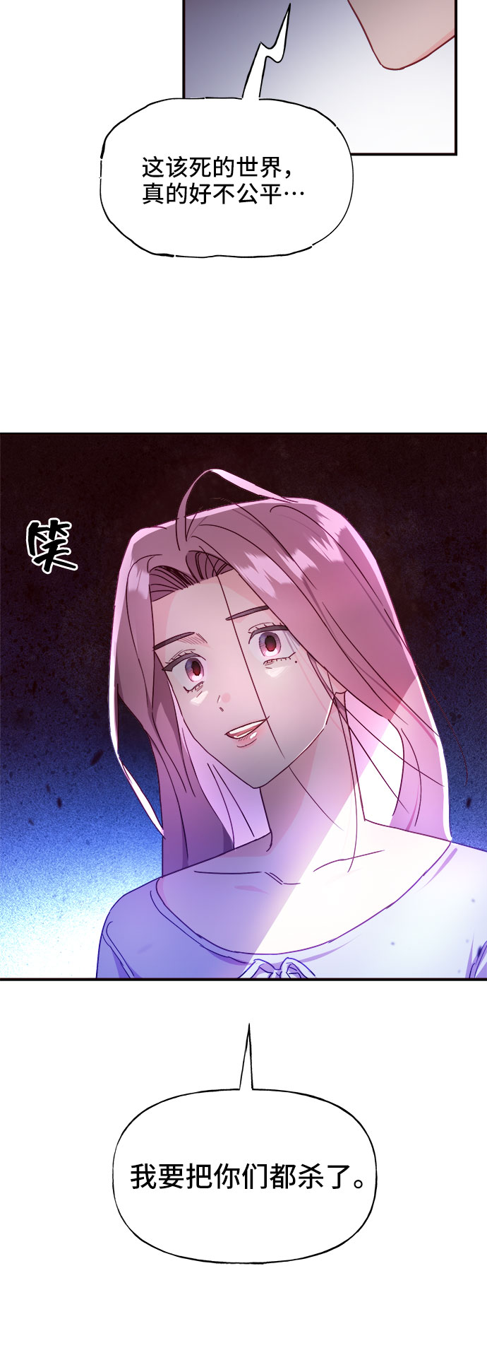 第20话69