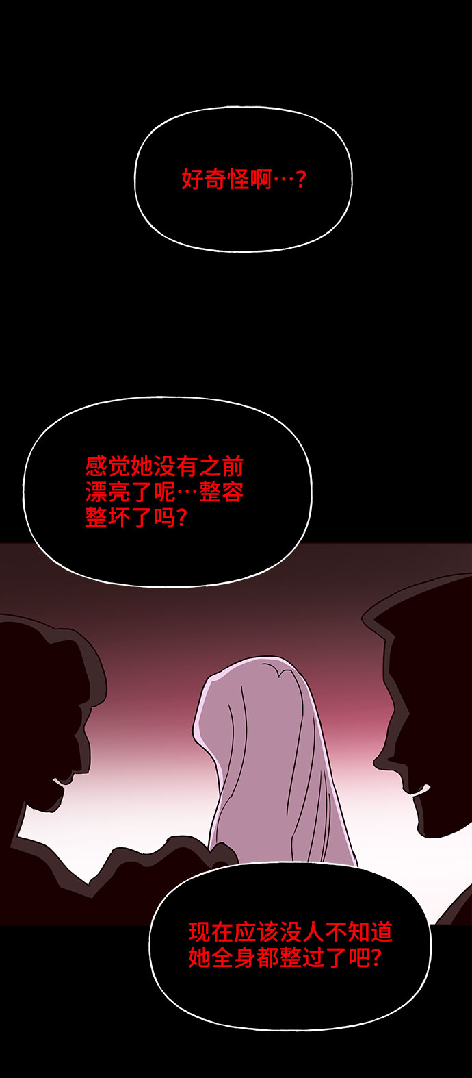 第22话45