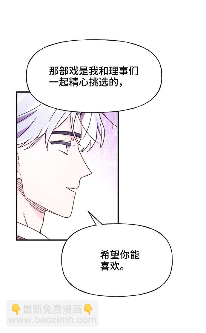 第22话70