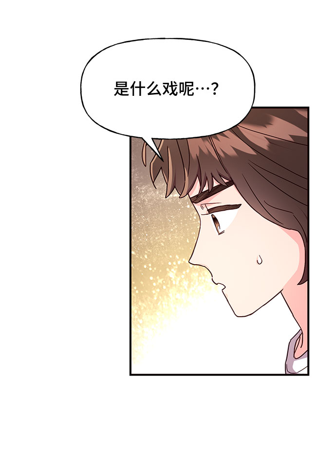 第22话71
