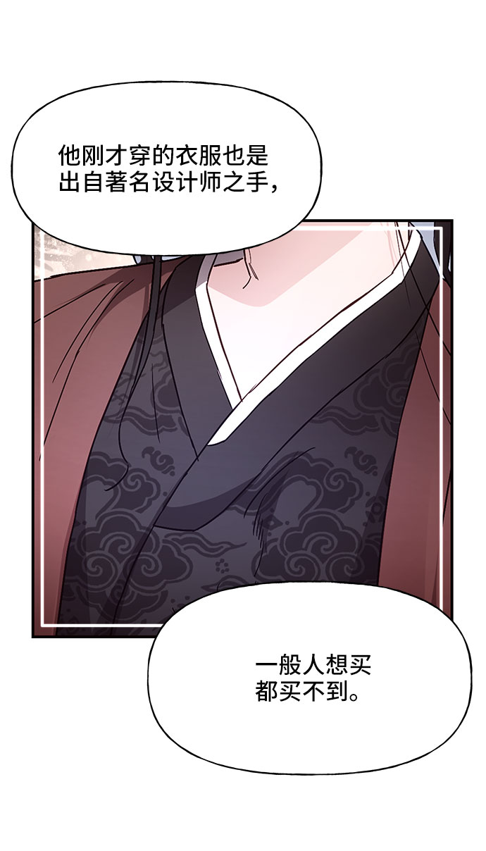 第25话11