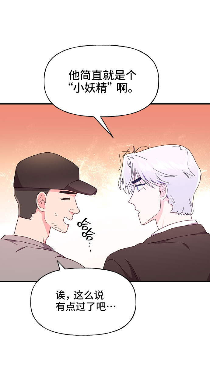 第25话13