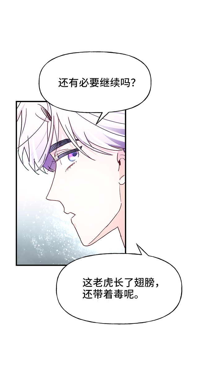 第25话16