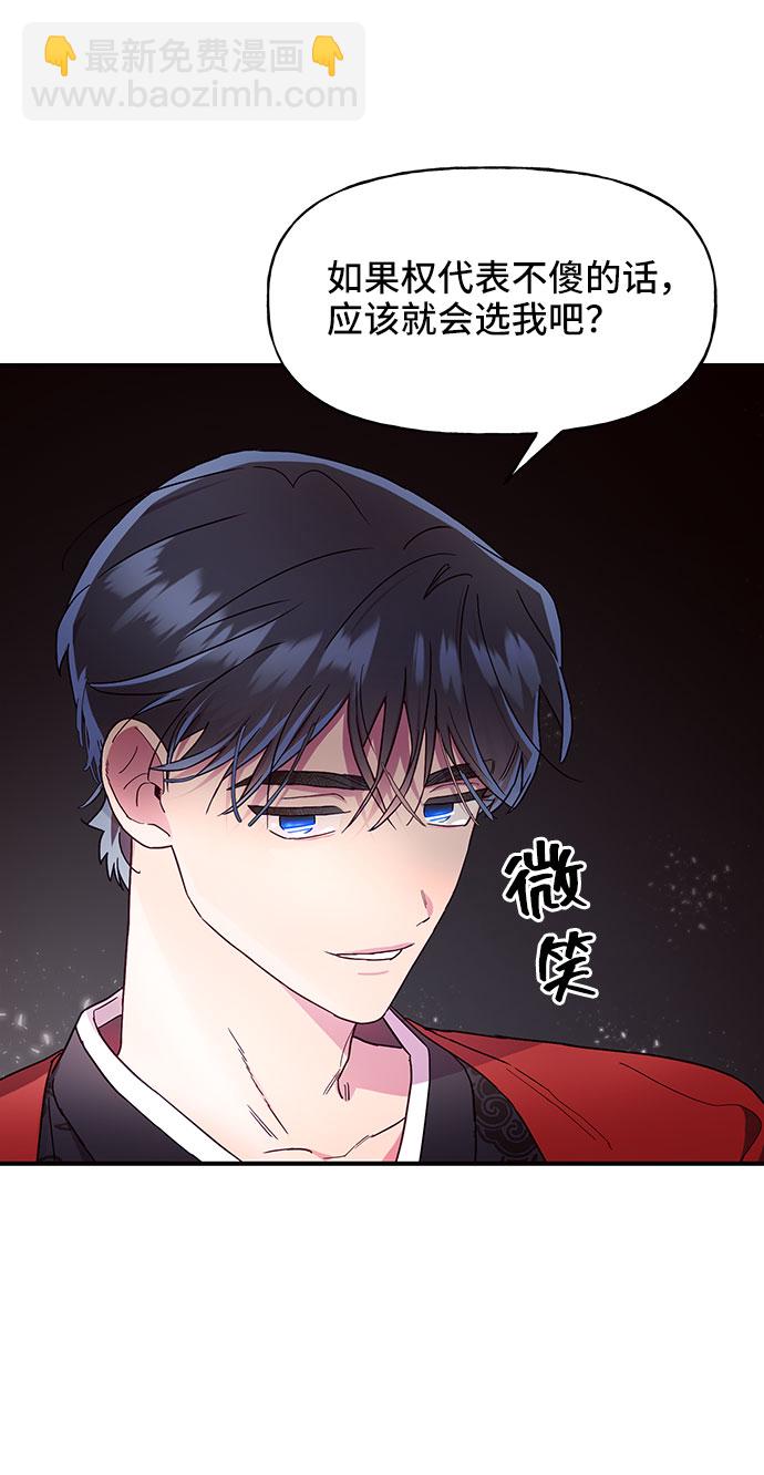 第25话20