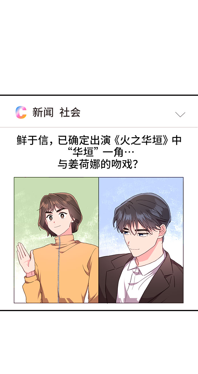 第25话22