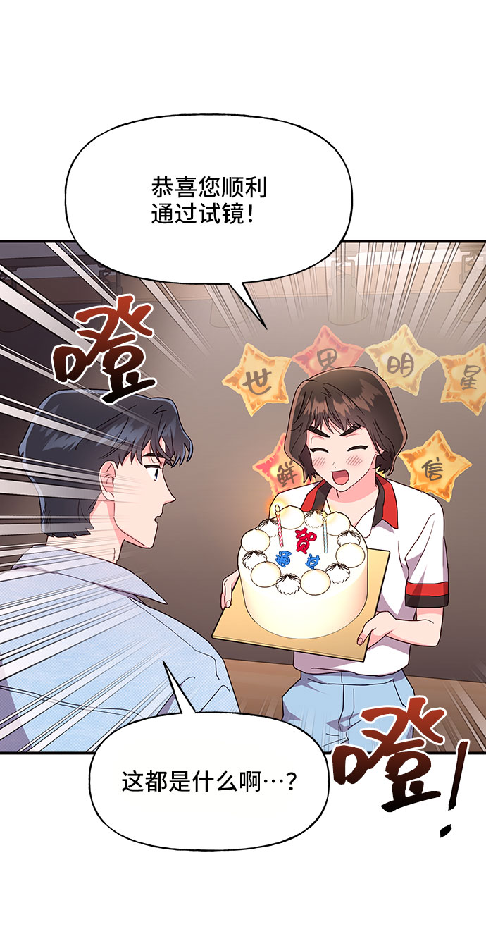 第25话24