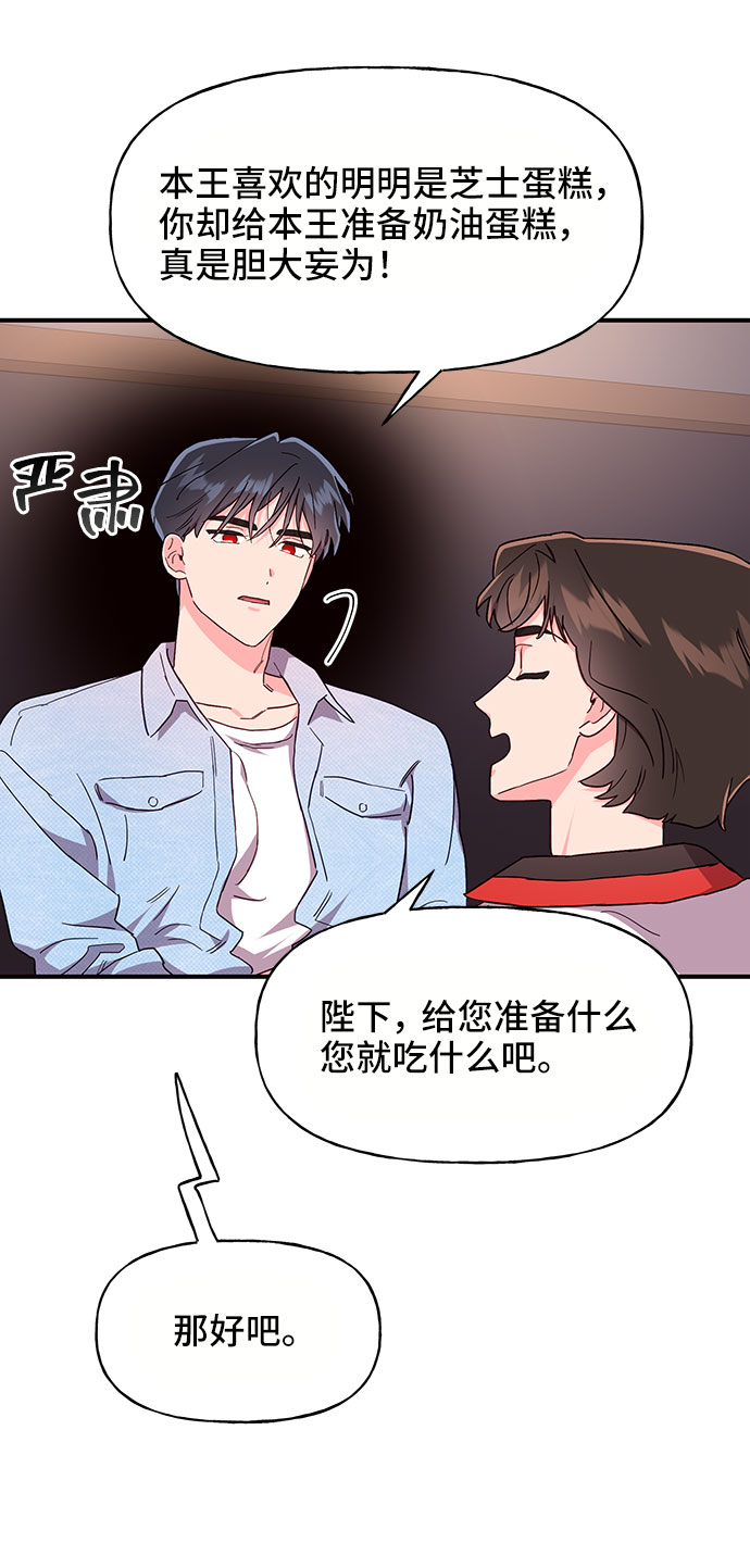 第25话25