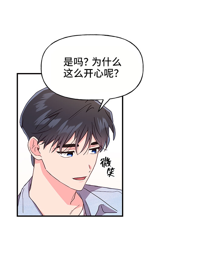 第25话27