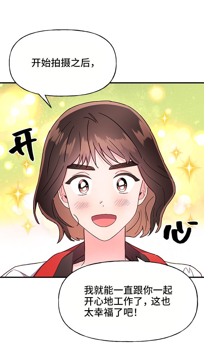 第25话29