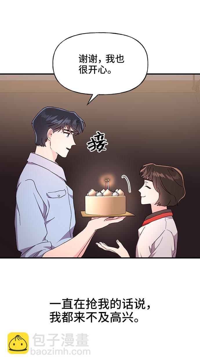第25话31