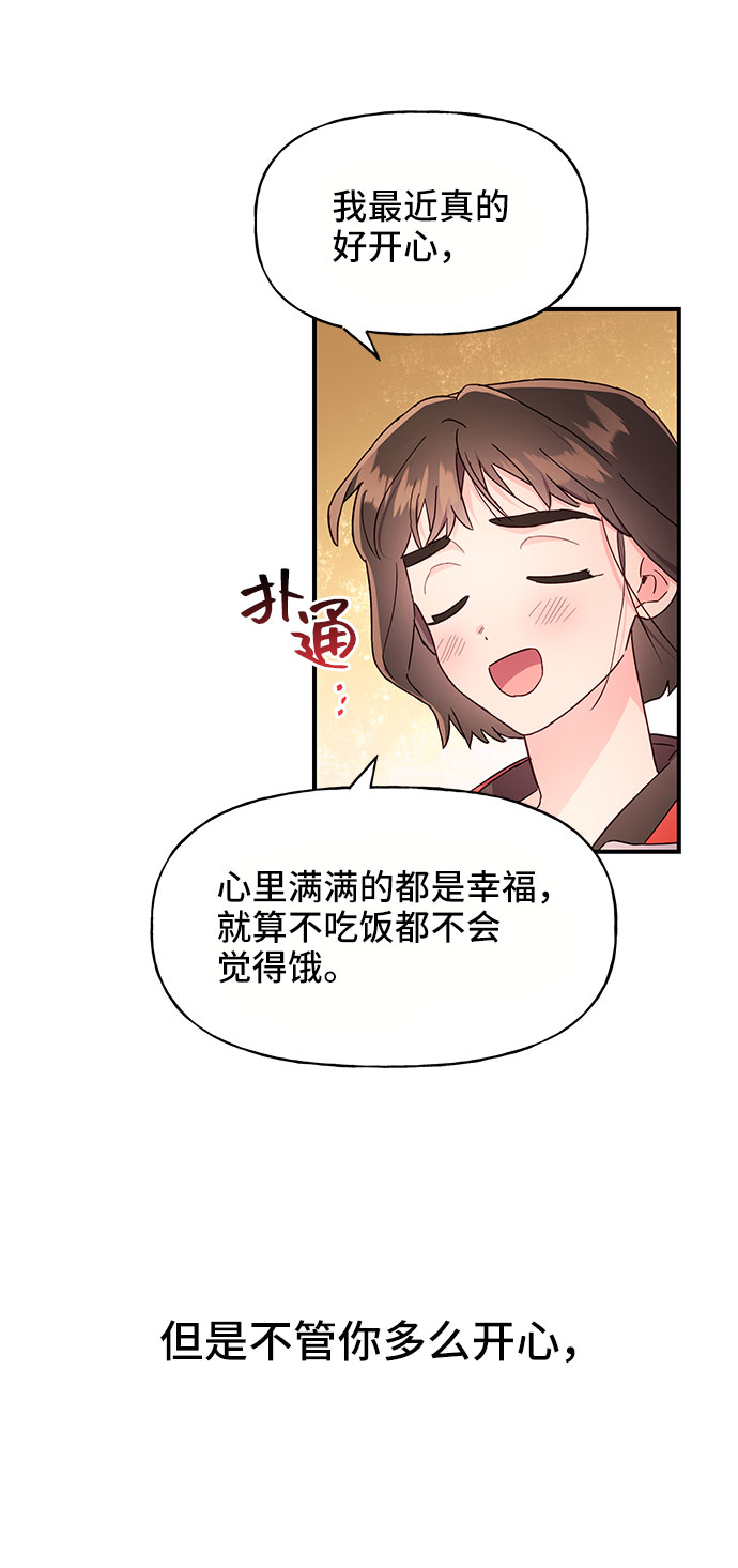 第25话32