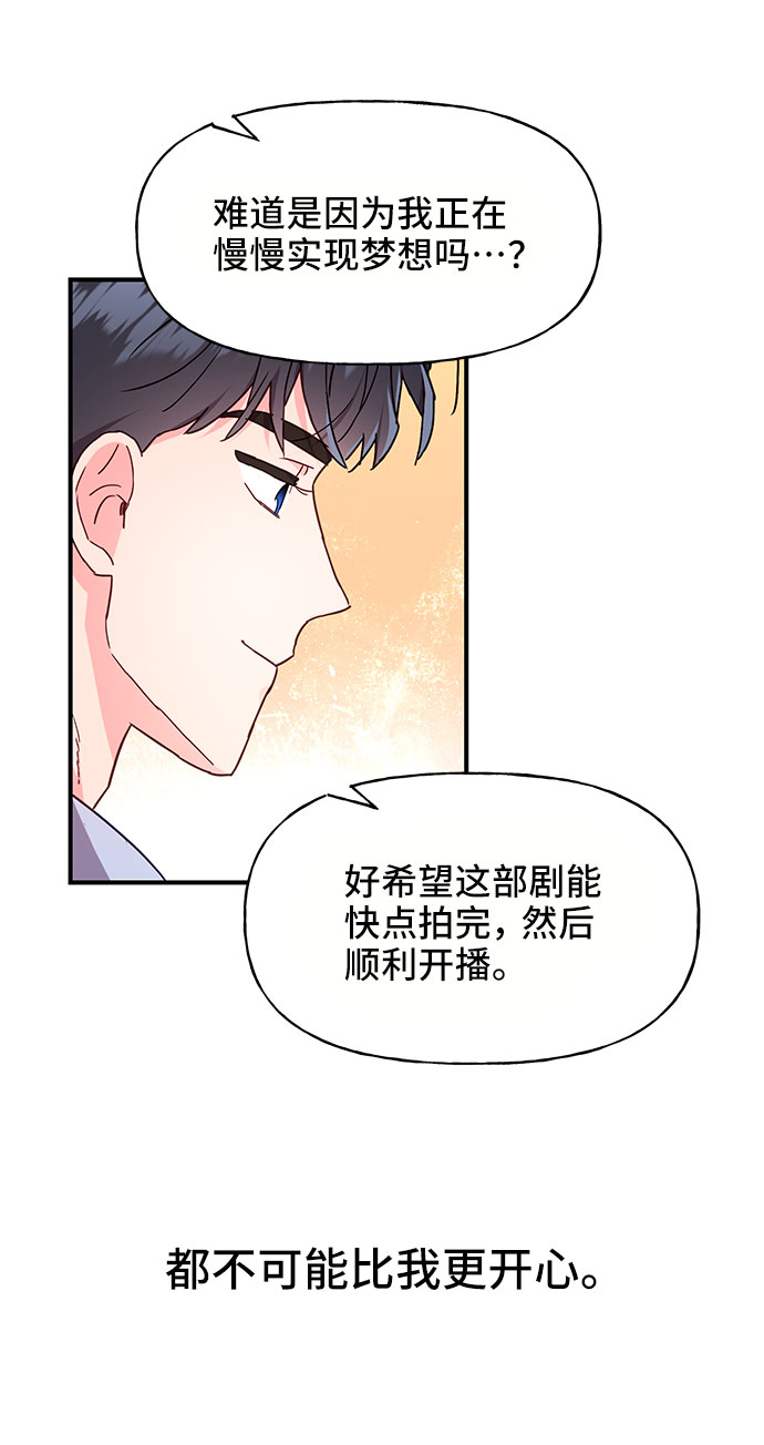 第25话33