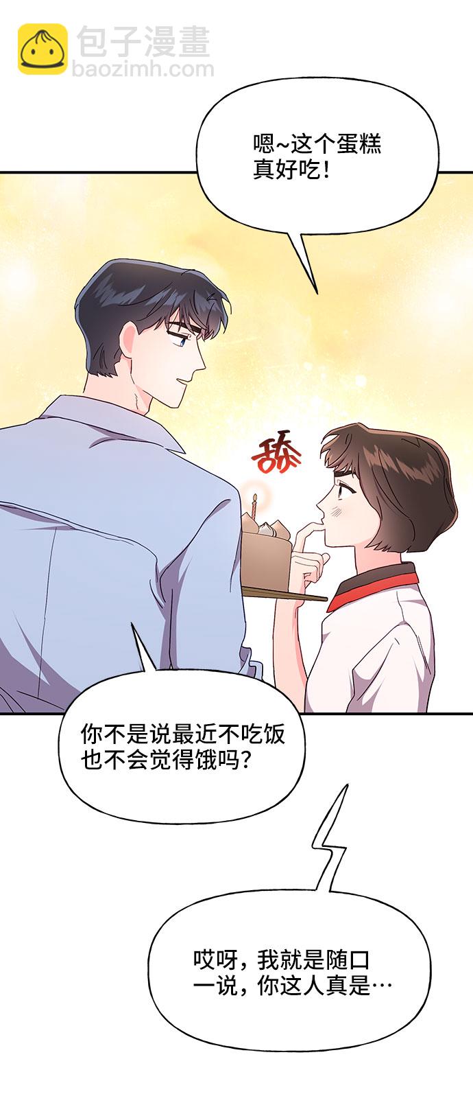 第25话34