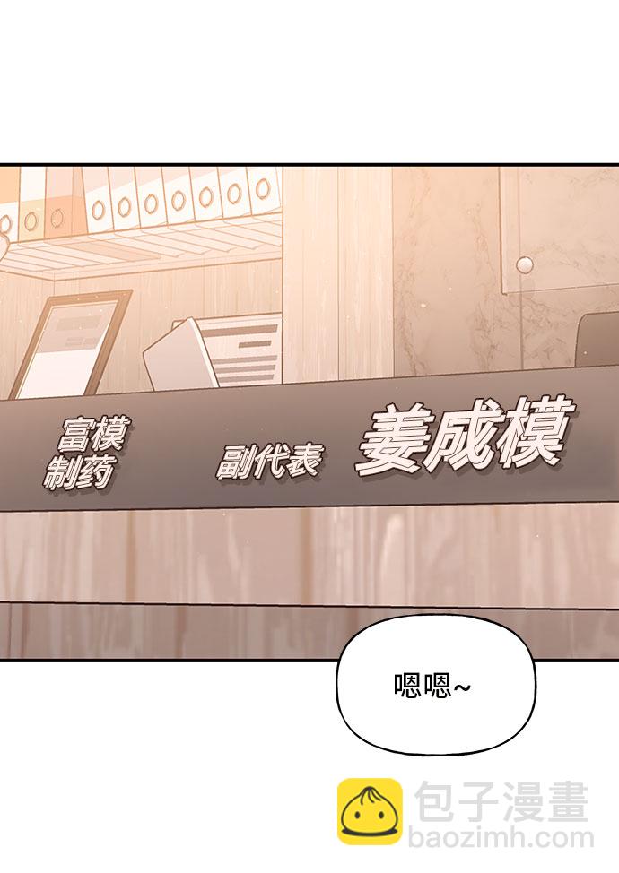 第25话37