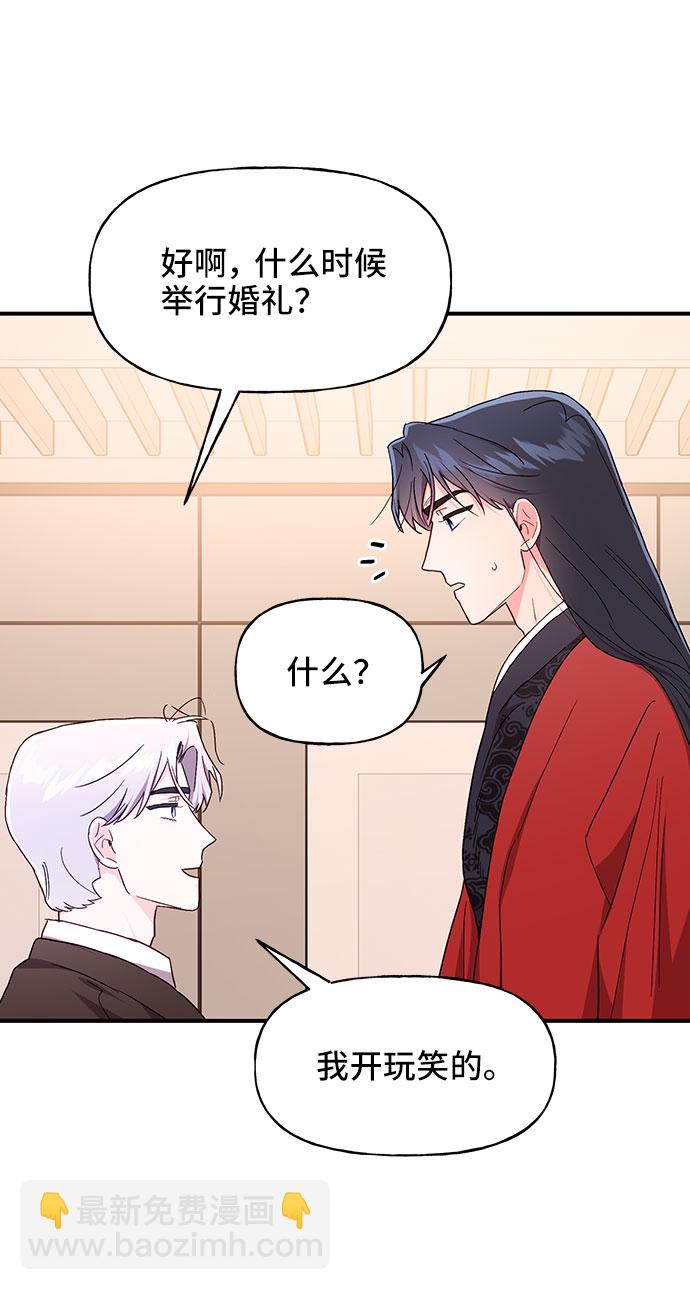 第25话4