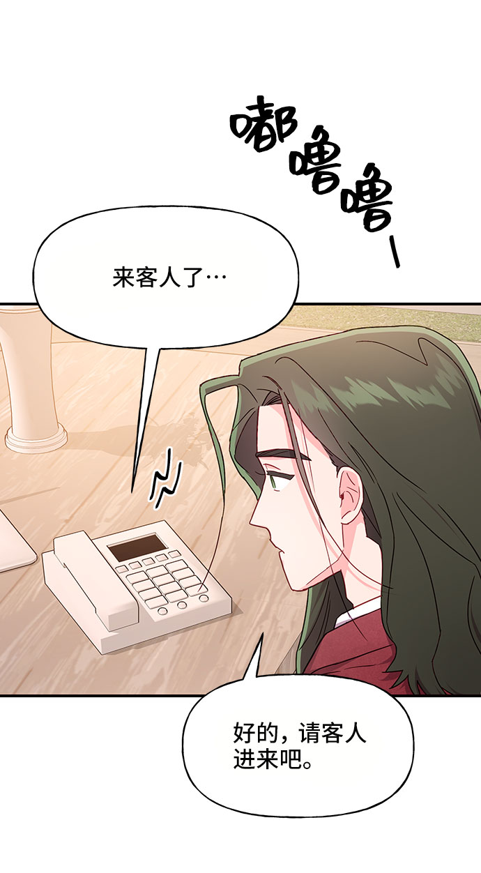 第25话41