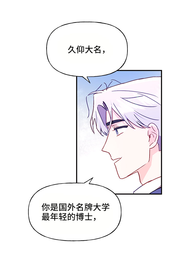 第25话45