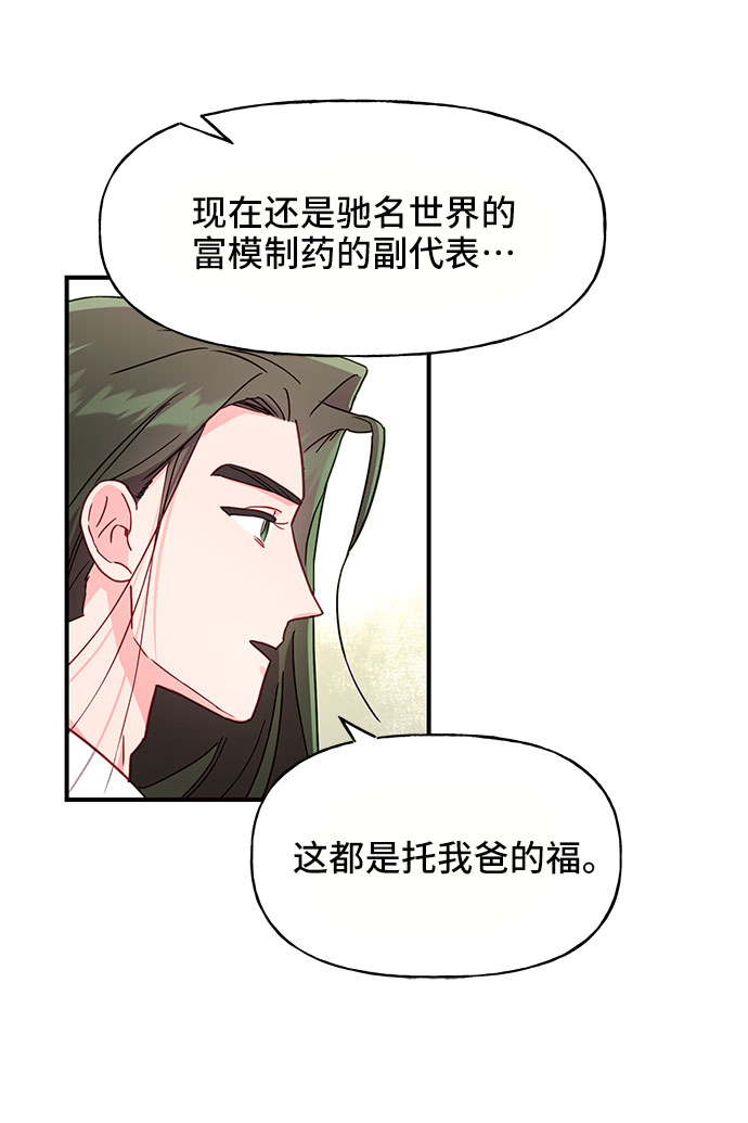 第25话46